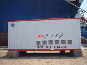 應(yīng)用于煙臺(tái)某船廠(chǎng)800KVA岸電電源